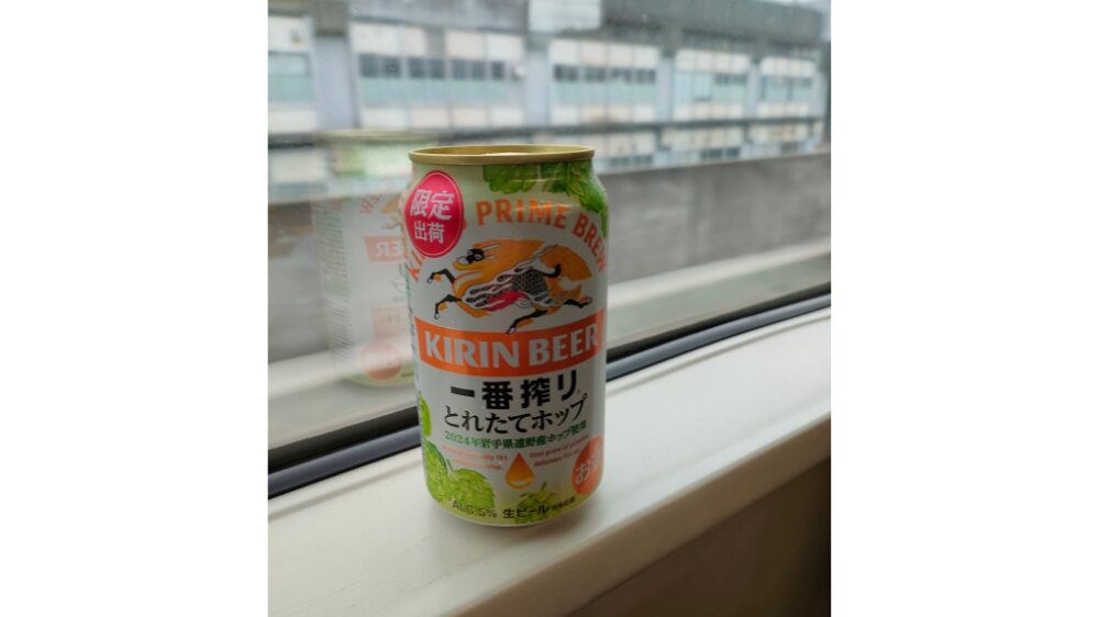 電車の中でビール