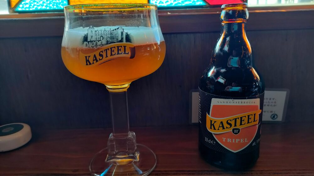 ベルギーのキャステールトリプルビール