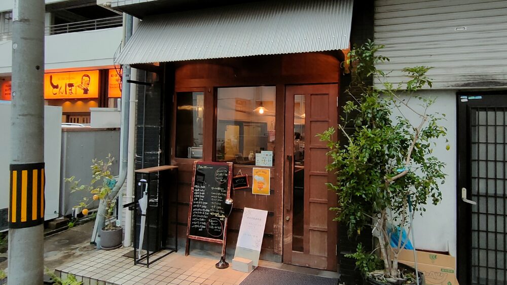 おつまみみゆきさんの外観