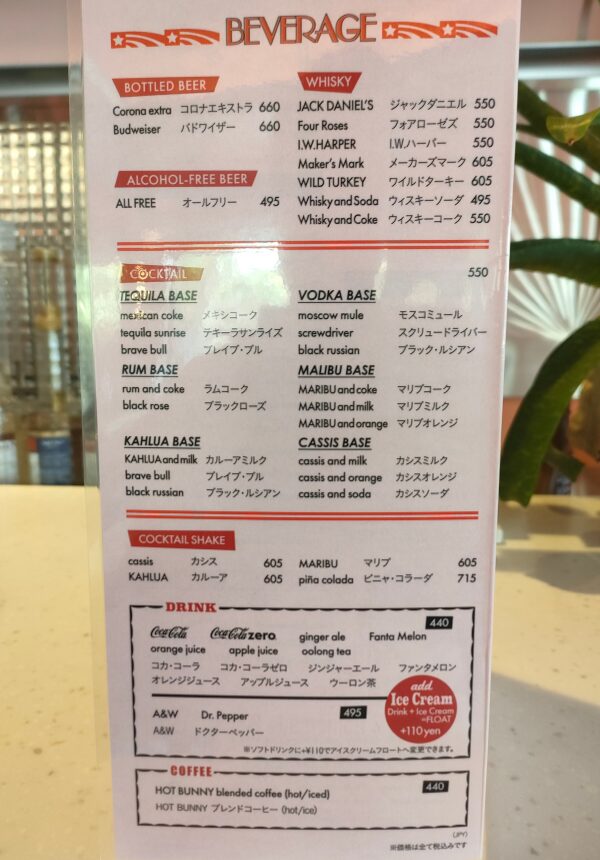 ドリンクメニュー