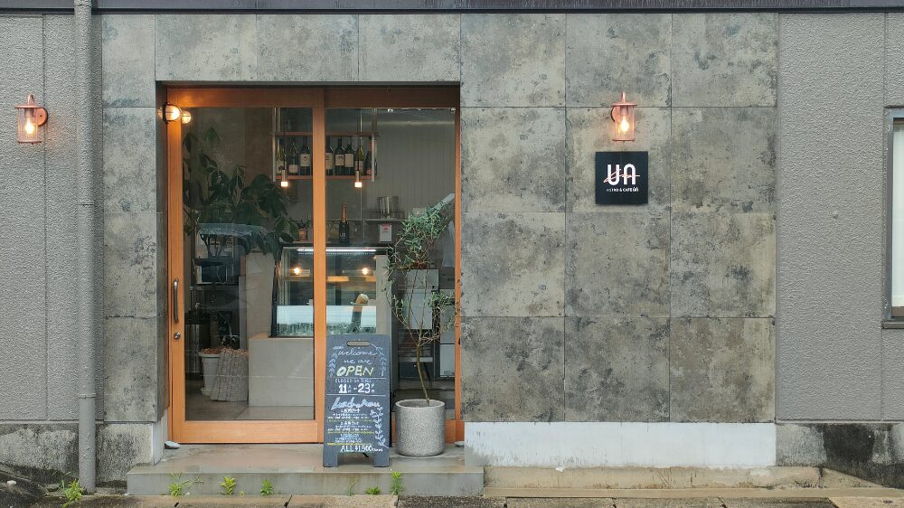お店の外観