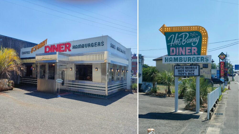 ホットバニーダイナーのネオンサインとお店の外観