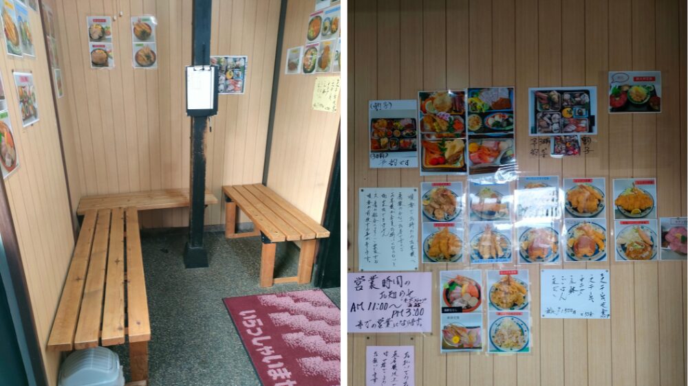待合室
