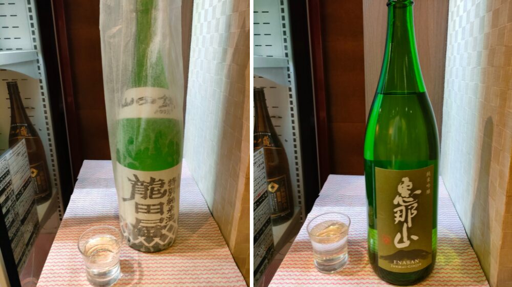 日本酒