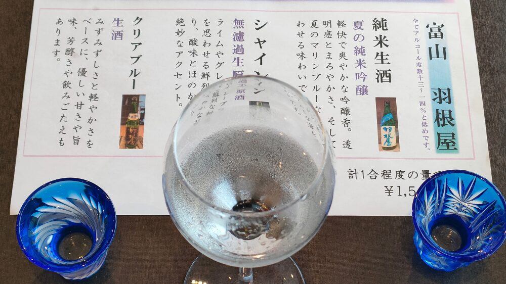日本酒の飲み比べ