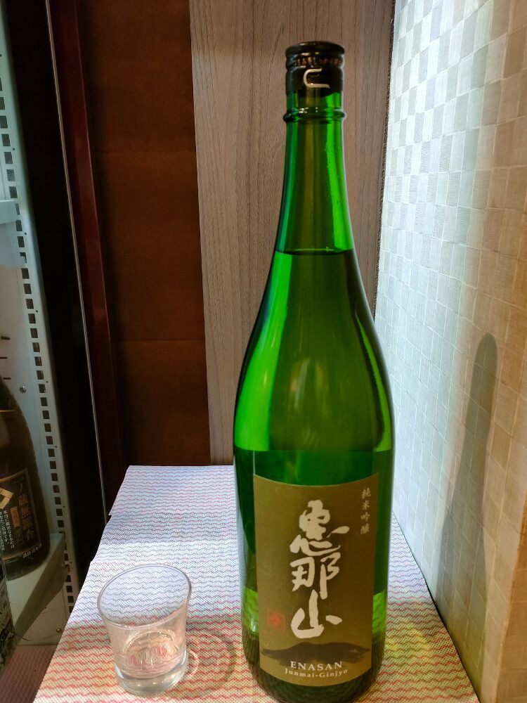 日本酒の純米吟醸恵那山