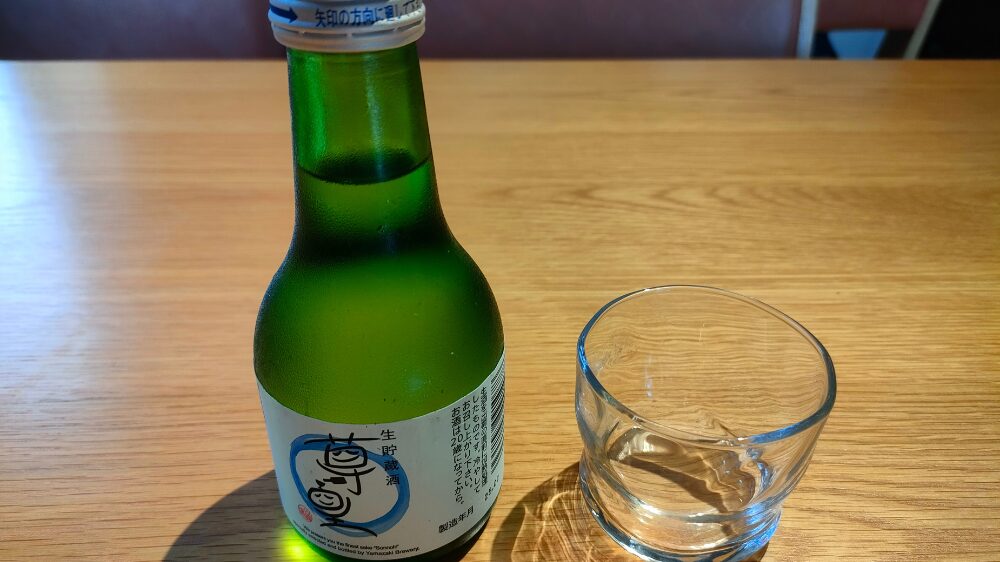 西尾の地酒の尊皇