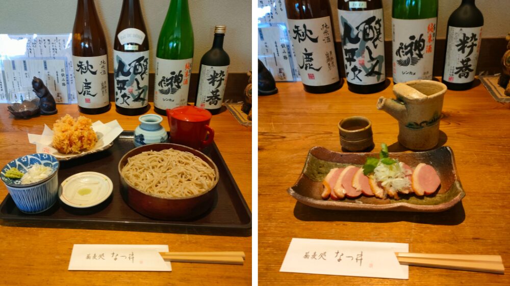さくら定食と鴨スモーク