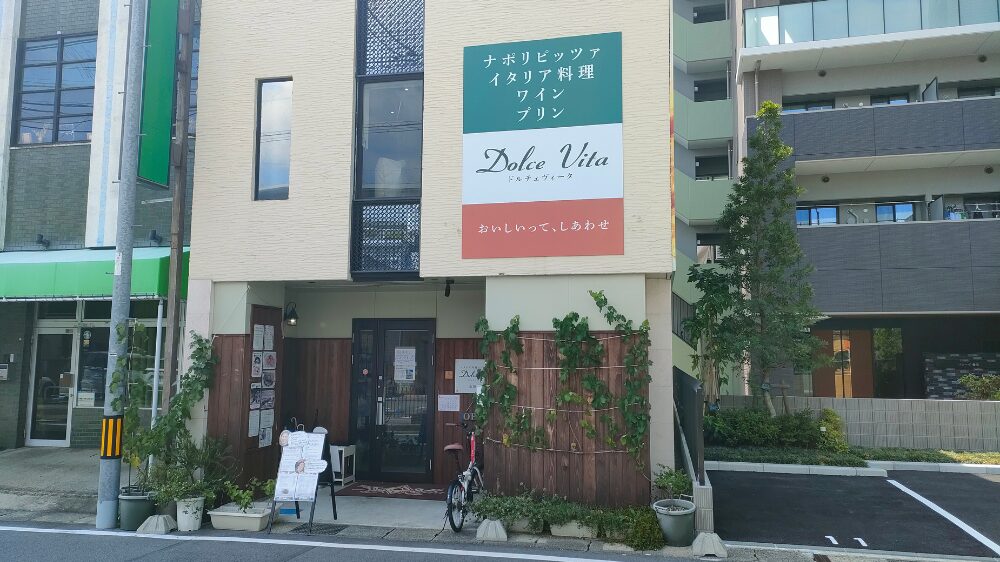 ドルチェヴィータの外観