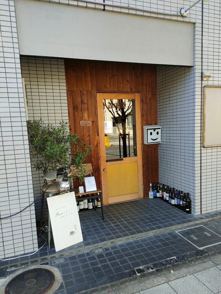 RICO mocoの入口