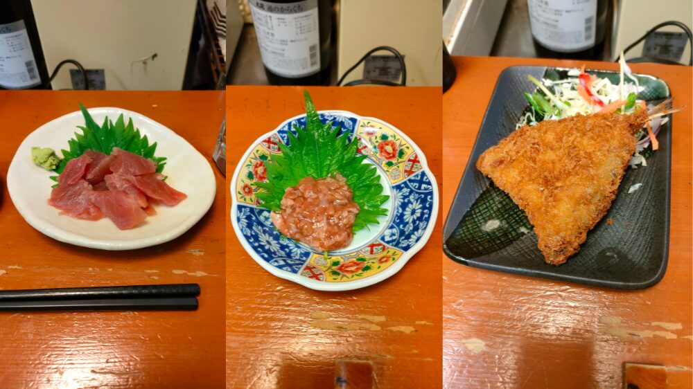 鮪の中落ち、酒盗、アジフライ