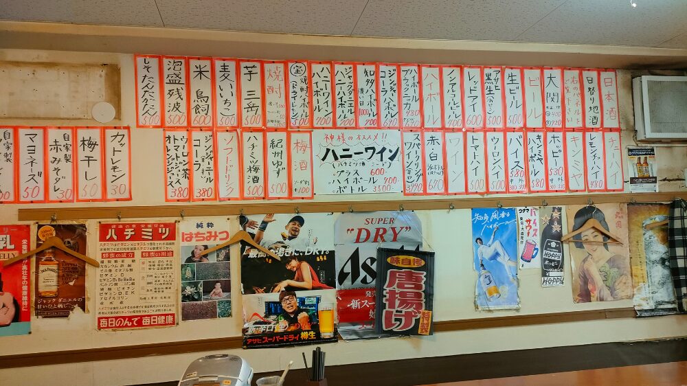 飲み物メニュー