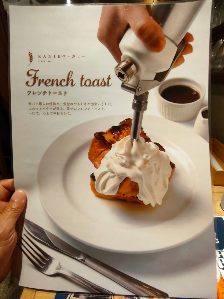 カフェメニュー