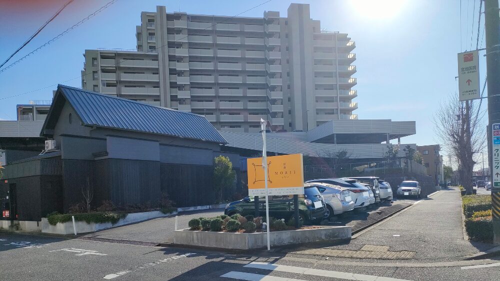 洋食屋もりい外観