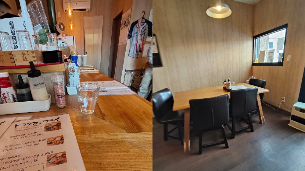 トヨタアジフライの店内