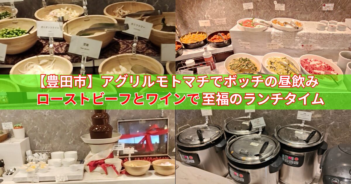 ビュッフェコーナー