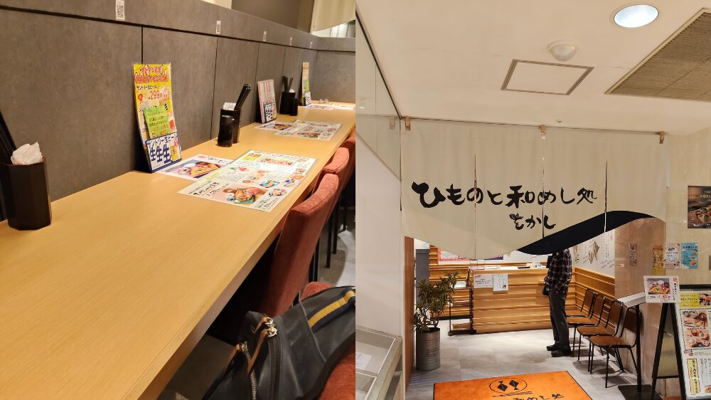 カウンター席と入口