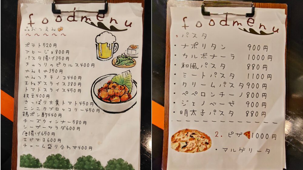 ディナーメニュー