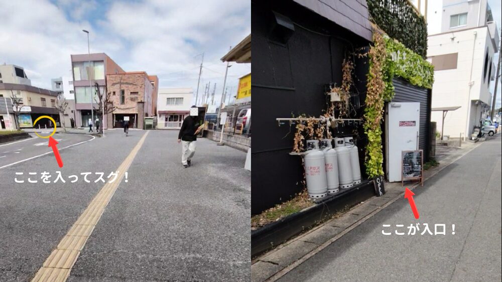 ダイニングバーたま～にたむら入口