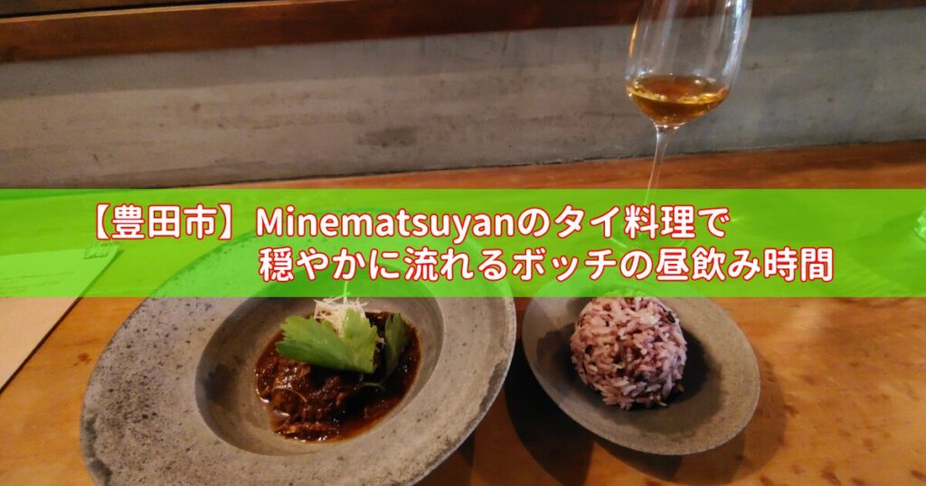 タイ北部のカレーゲーンハンレー