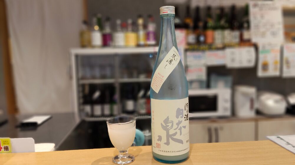 日本泉純米吟醸笊濾しにごり生酒