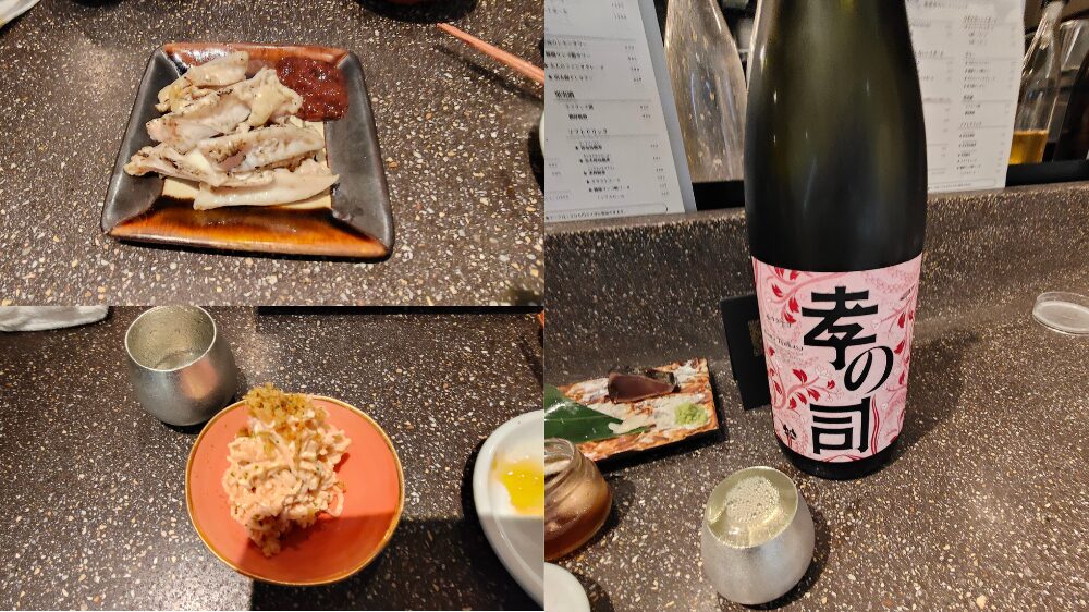 薬研軟骨の炭焼き、明太ポリポリと日本酒の孝の司