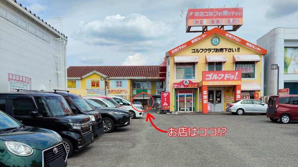 気まぐれカフェRIZの場所