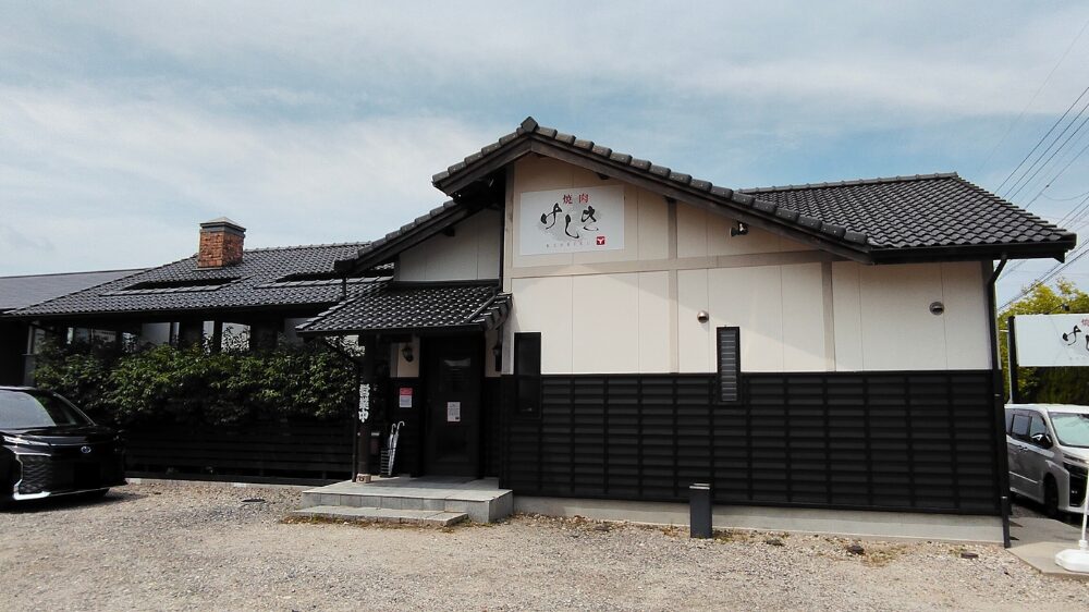 焼肉けしきの外観