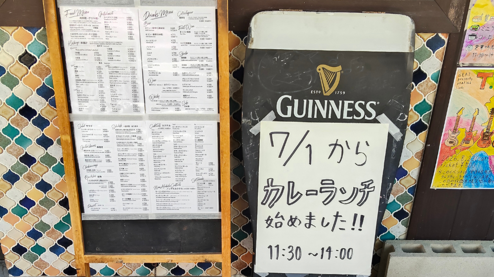 ビート玄関先に掲示されたメニュー