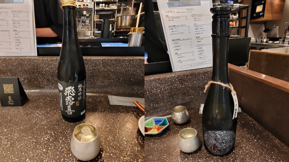日本酒の飛露喜と産土