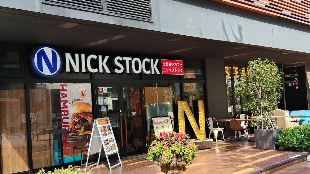 ニックストックの外観