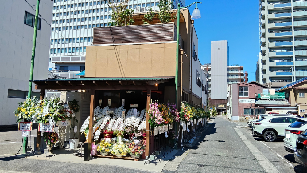 JOJI CURRYの外観